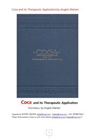 코카인과 그 치료제 (Coca and its Therapeutic Application, by Angelo Mariani) (커버이미지)