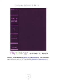 생리학 (Physiology, by Ernest G. Martin) (커버이미지)