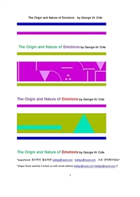 의학적 희로애락의 감정의 기원과 본성 (The Origin and Nature of Emotions by George W. Crile) (커버이미지)