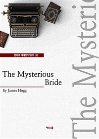 The Mysterious Bride (영어로 세계문학읽기 33) (커버이미지)