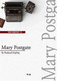 Mary Postgate (영어로 세계문학읽기 75) (커버이미지)