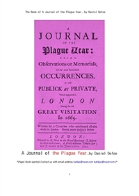 흑사병 전염병시대의 논문집 (The Book of A Journal of the Plague Year, by Daniel Defoe) (커버이미지)
