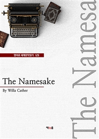 The Namesake (영어로 세계문학읽기 129) (커버이미지)