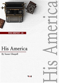 His America (영어로 세계문학읽기 128) (커버이미지)