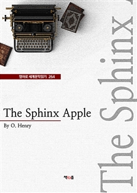 The Sphinx Apple (영어로 세계문학읽기 264) (커버이미지)