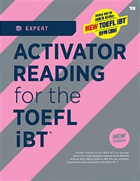 Activator Reading for the TOEFL iBT Expert -개정판 (커버이미지)