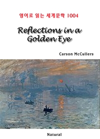 Reflections in a Golden Eye (커버이미지)