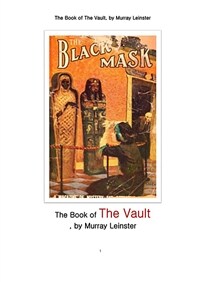 볼트 금고 (The Book of The Vault, by Murray Leinster) (커버이미지)