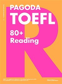 PAGODA TOEFL 80+ Reading - 2019년 새롭게 시행된 NEW TOEFL 완벽 반영! (커버이미지)