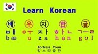 Learn Korean (커버이미지)