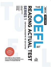 토플마스터 TOEFL MASTER THE TOEFL iBT READING ACTUAL TEST SERIES 1 (커버이미지)