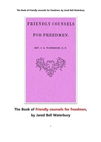 자유인을 위한 친절한 조언 (The Book of Friendly counsels for freedmen, by Jared Bell Waterbury) (커버이미지)