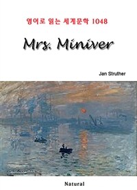 Mrs. Miniver (커버이미지)