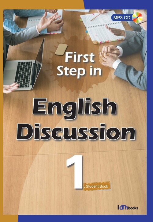 First Step in English Discussion 1 (Student Book) (커버이미지)