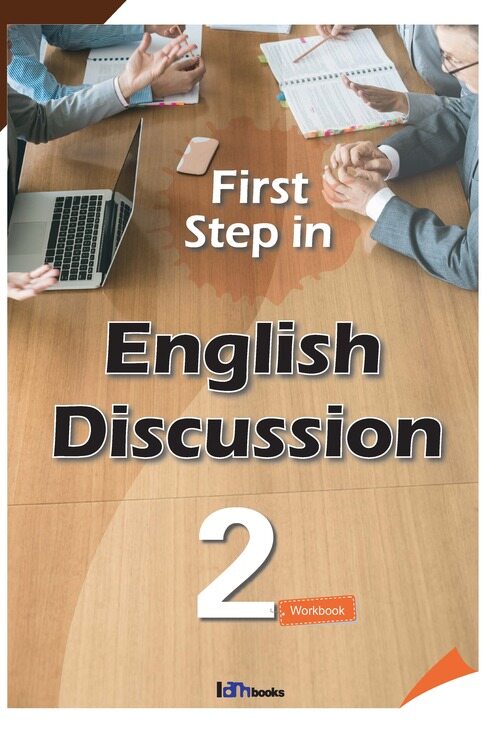 First Step in English Discussion 2 (Workbook) (커버이미지)