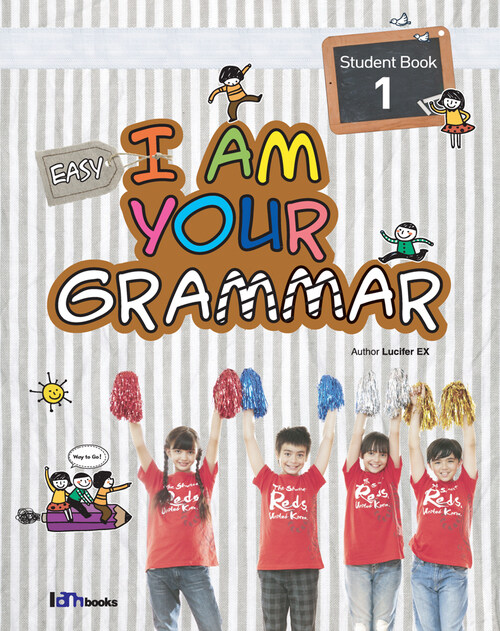 Easy I am your Grammar Student Book 1 (커버이미지)