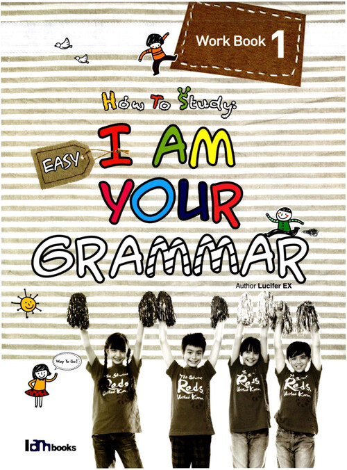 Easy I am your Grammar Work Book 1 (커버이미지)