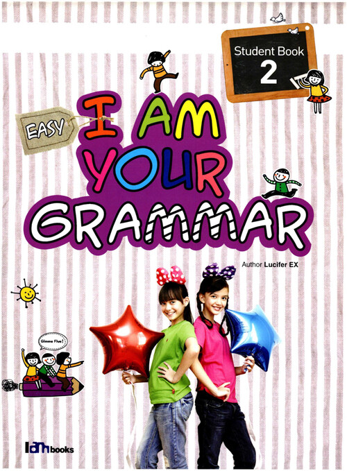 Easy I am your Grammar Student Book 2 (커버이미지)