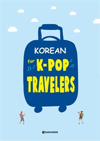 Korean for K-Pop Travelers (커버이미지)